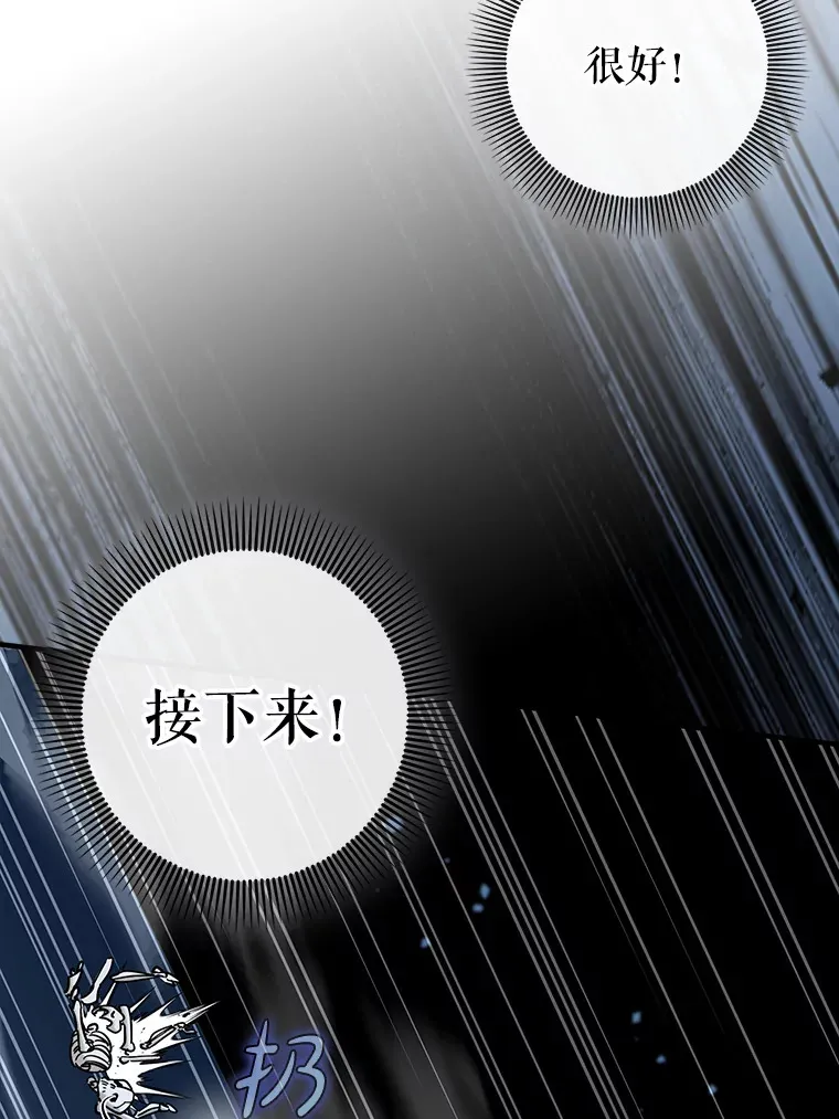 40.惊人的技术44