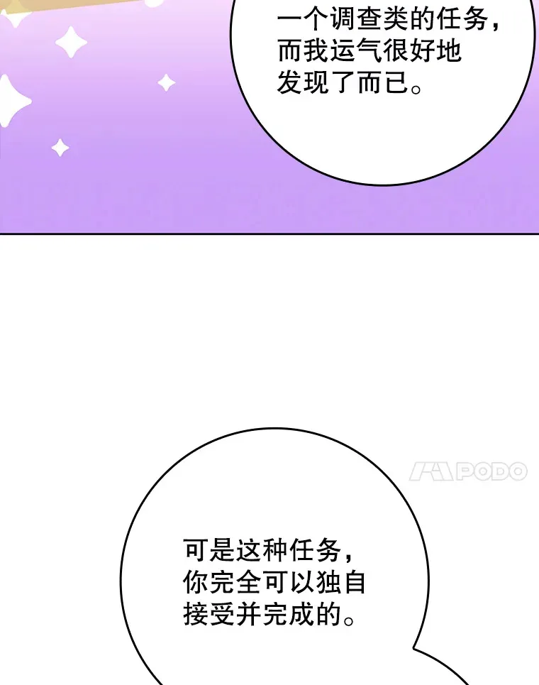 15.守门人40