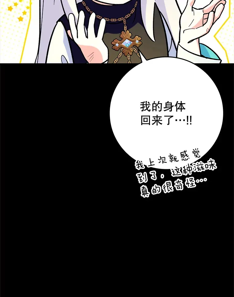 23.躲避阳光113