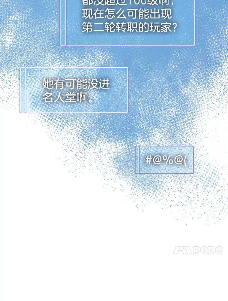 26.模仿者116