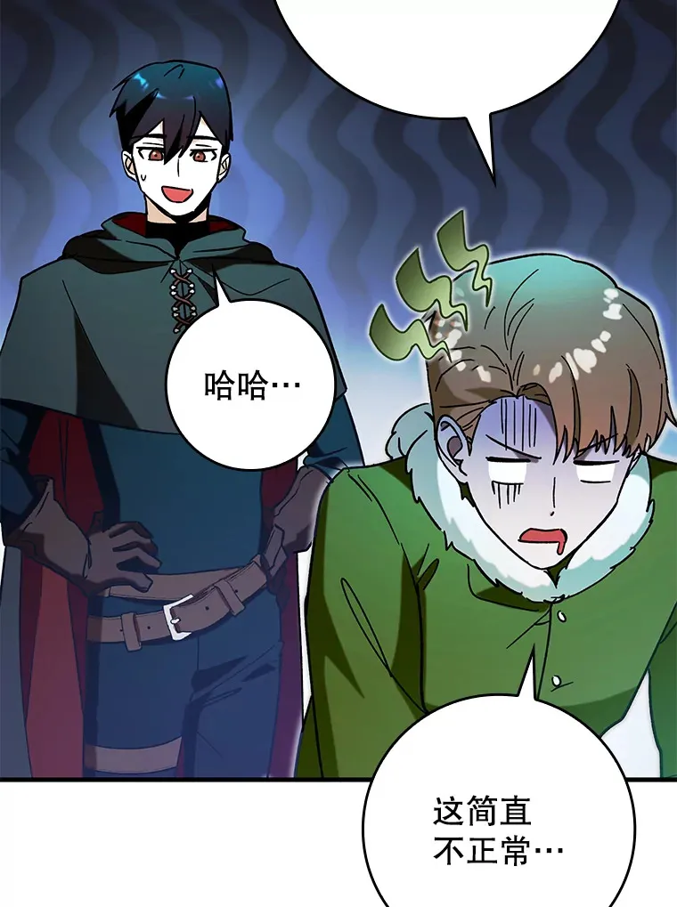 32.拜师87