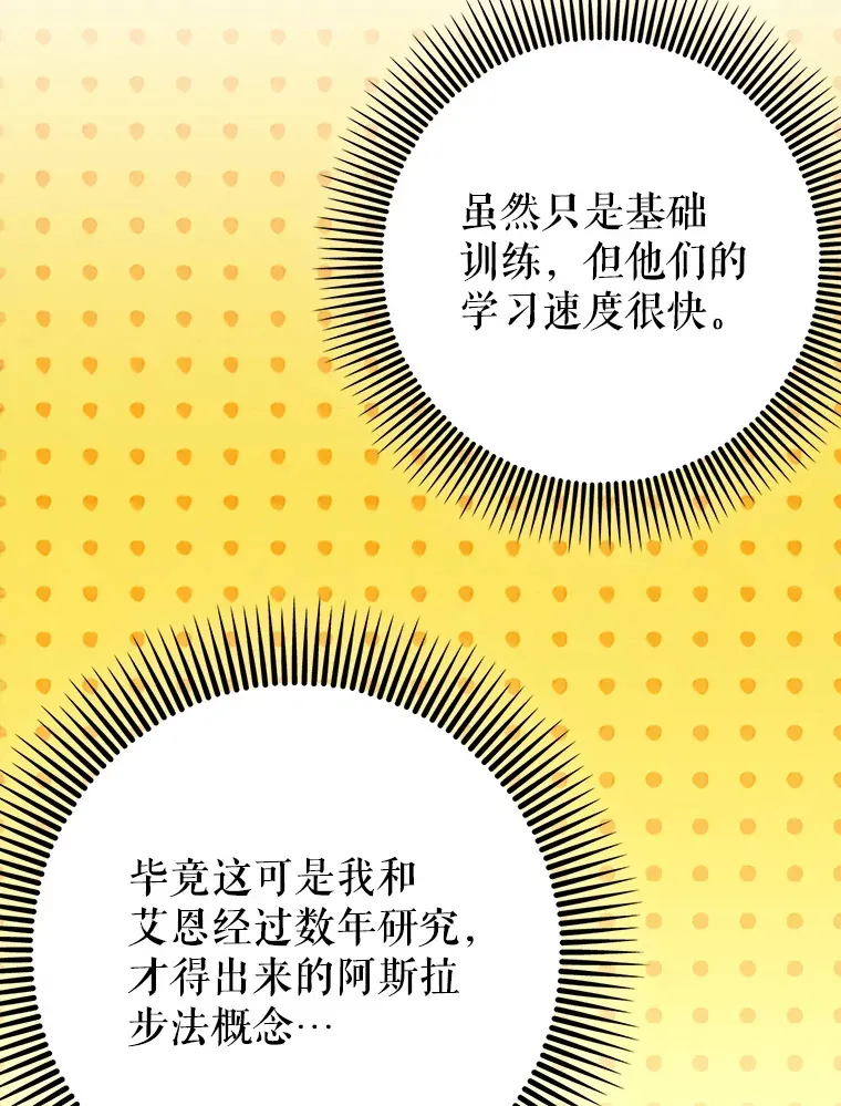 38.授课52