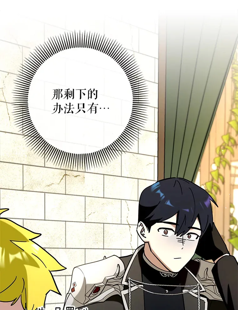 39.赚钱74