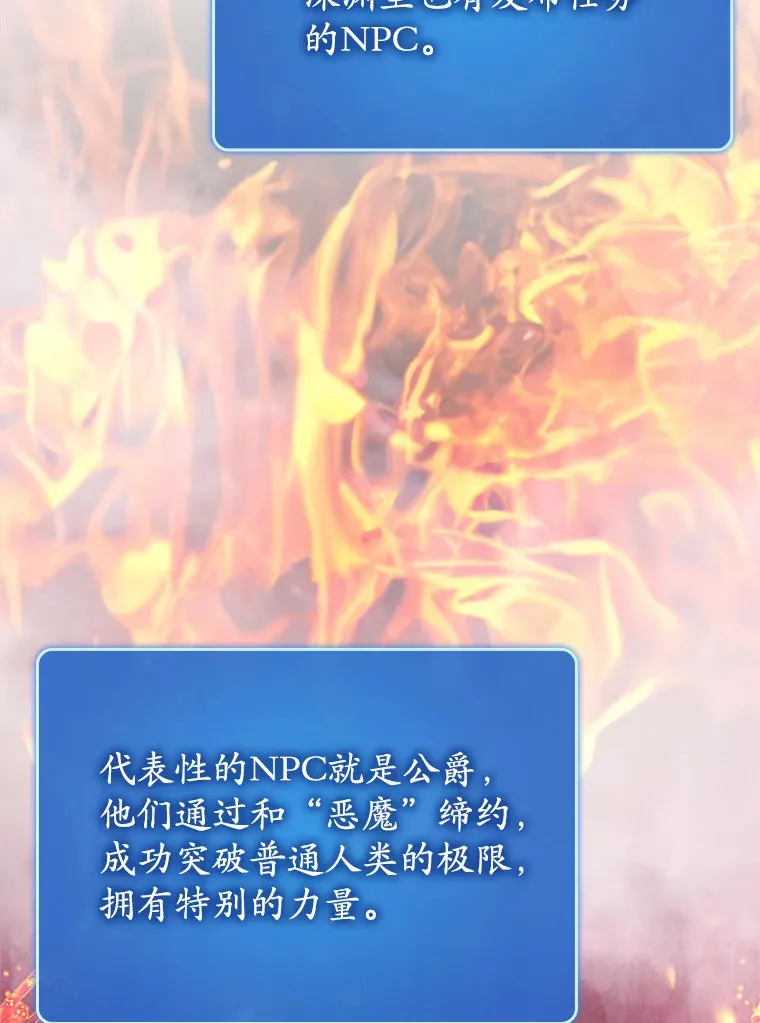 41.探寻恶魔踪迹111