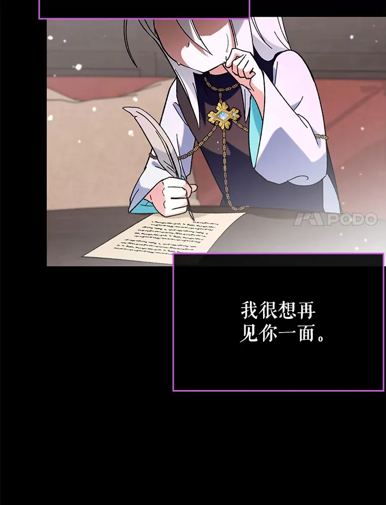 28.深渊和天空85