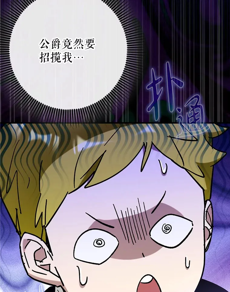 45.一举夺冠125