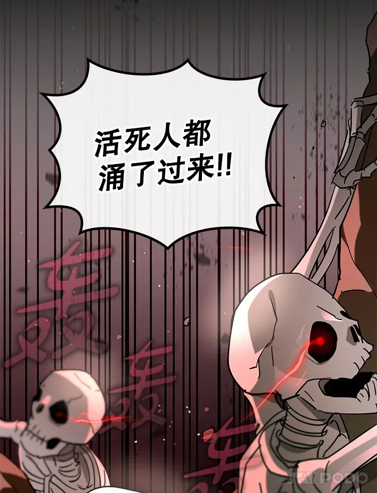42.公爵的大赛63