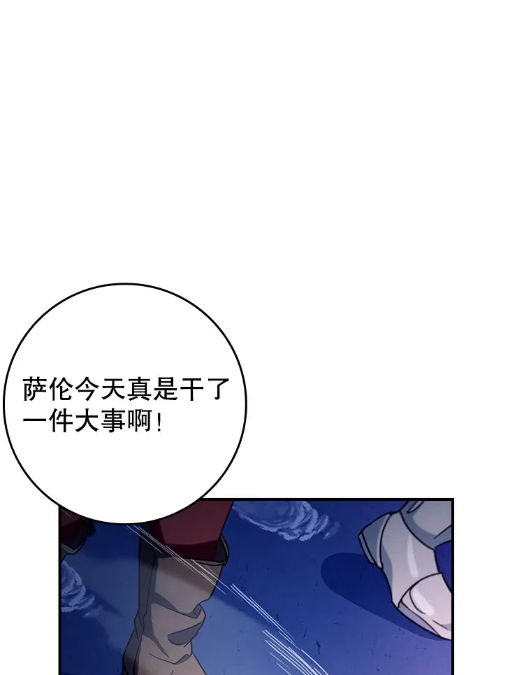 15.守门人36