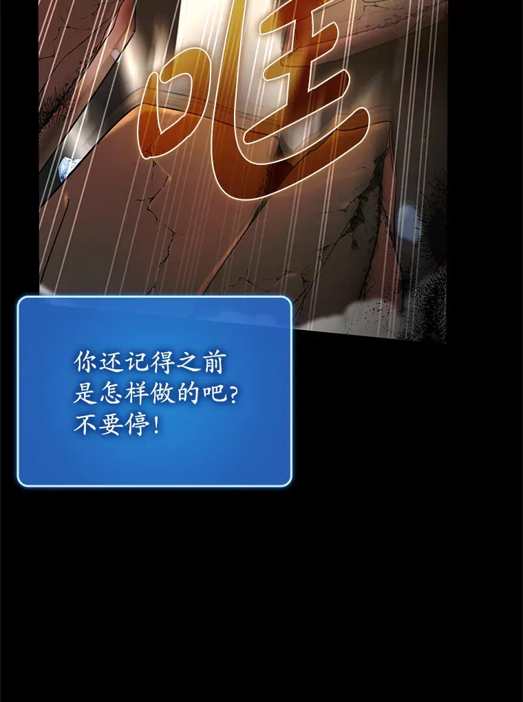 24.秘密商店73