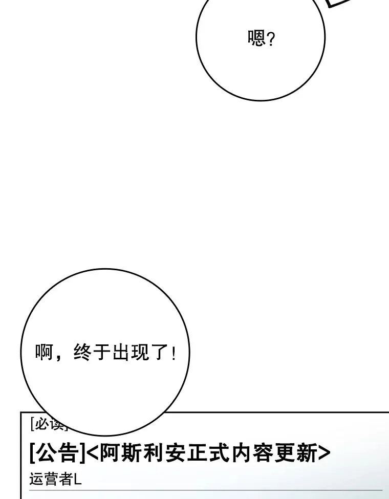19.游戏更新99