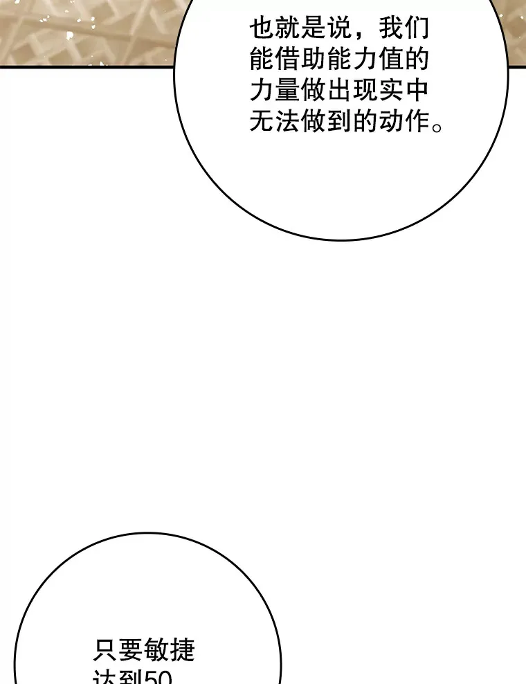 38.授课2