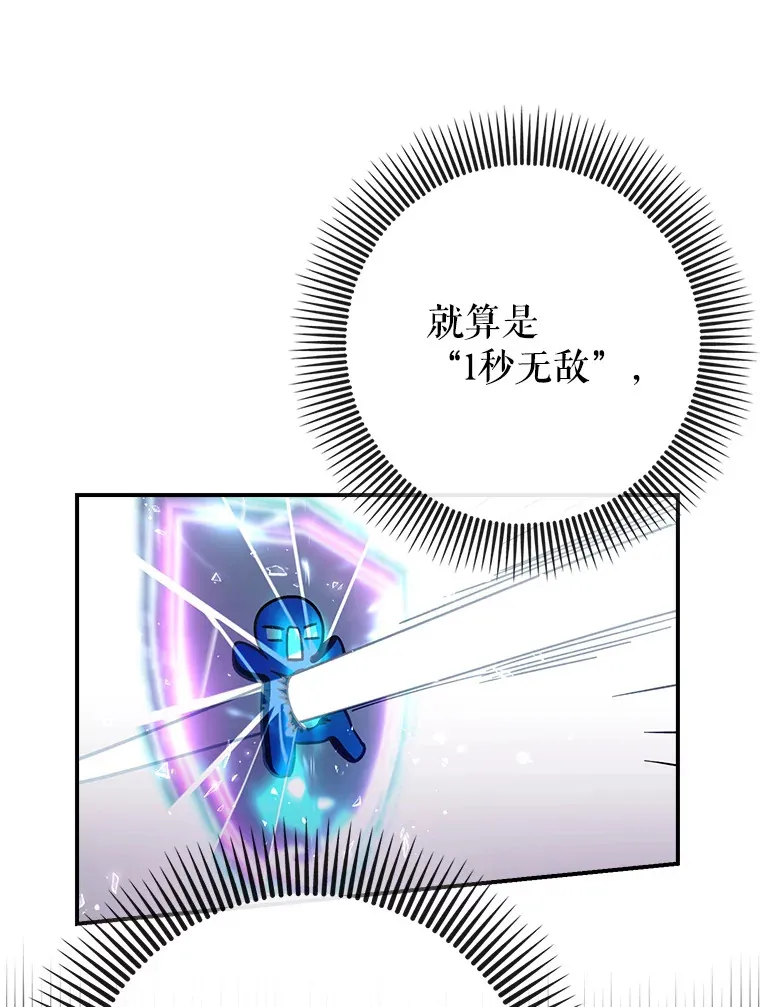 8.狩猎成功27