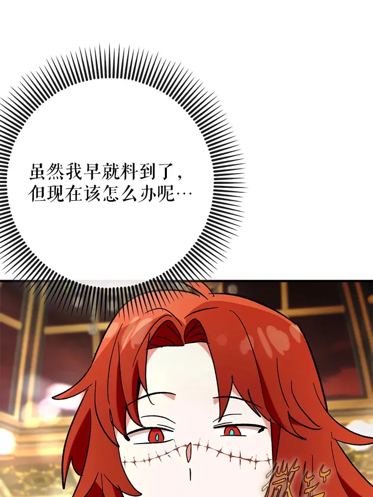 45.一举夺冠112