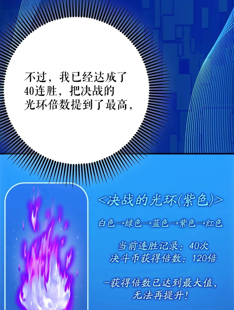 26.模仿者11
