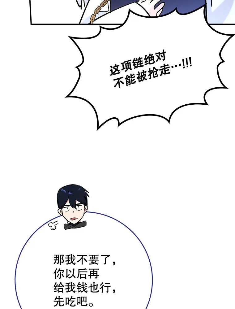 21.拯救露易丝61