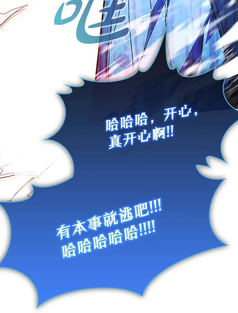 7.逃兵115