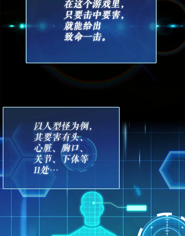 6.首杀8