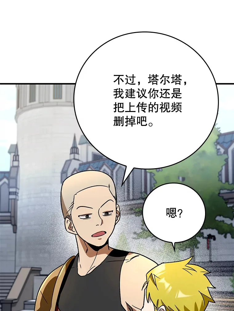 9.附魔91