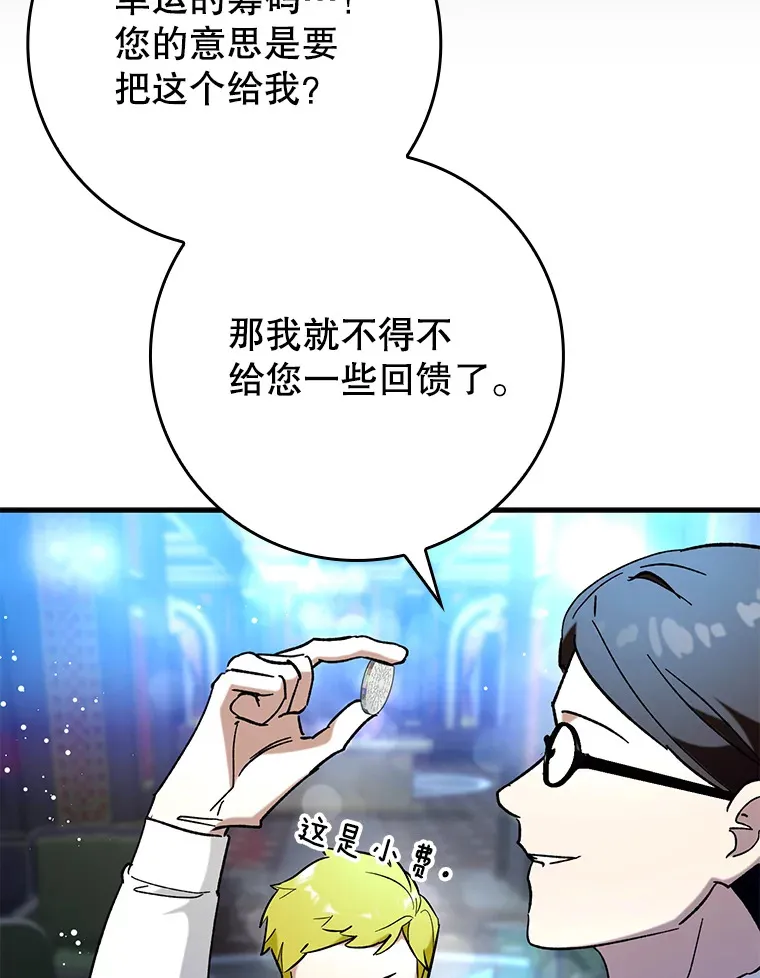 43.VVIP客人70