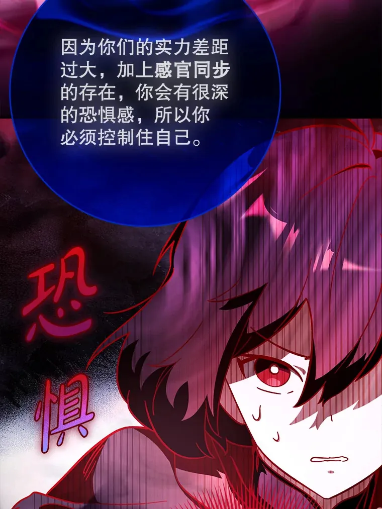 5.升级第一步48