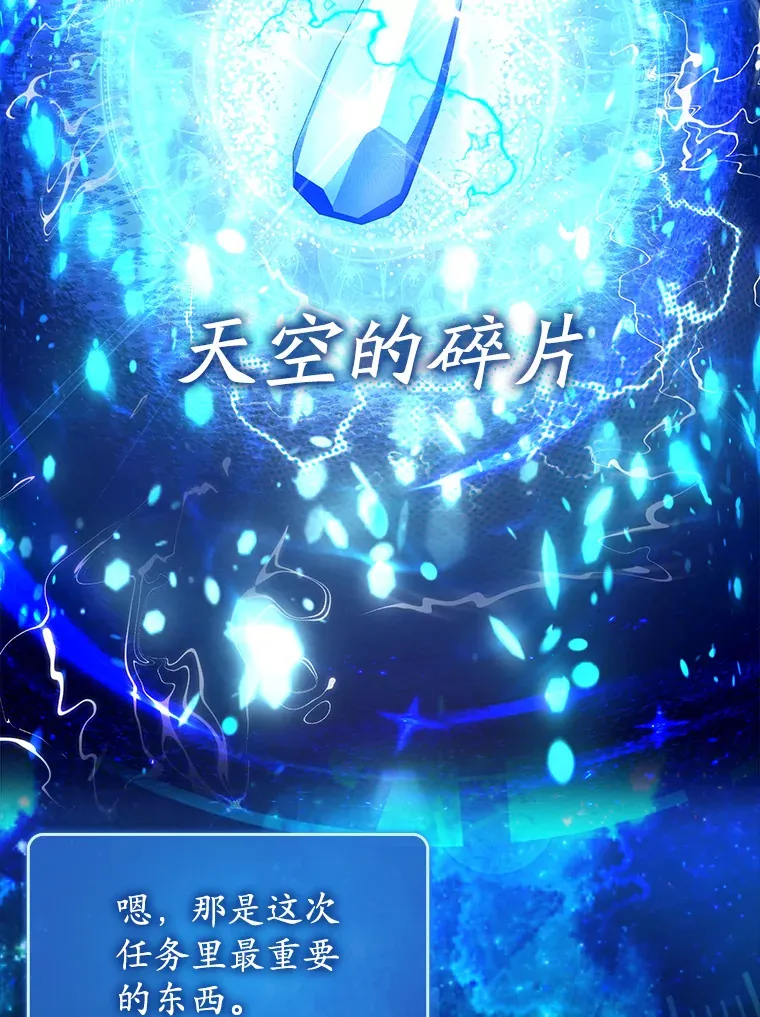 18.任务完成87