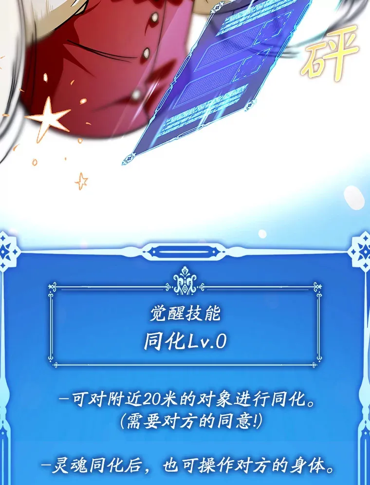 14.隐藏任务54