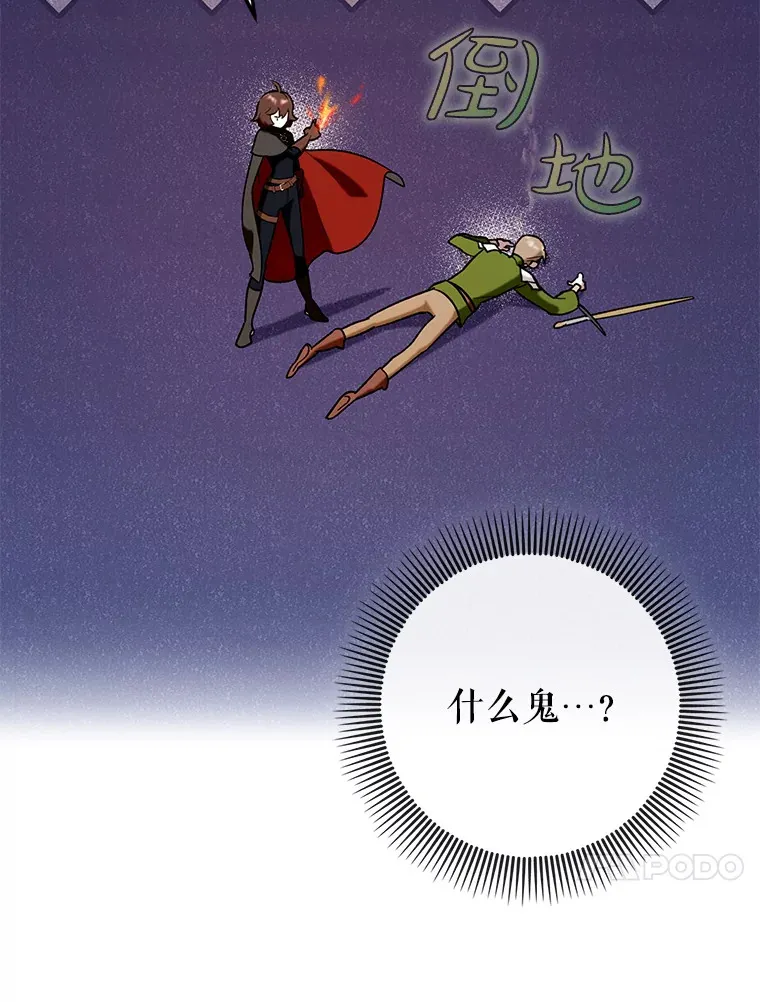 26.模仿者103