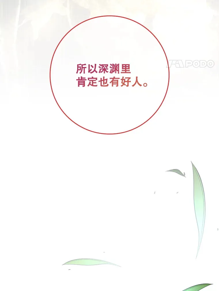 50.与天人同行（本季完）91