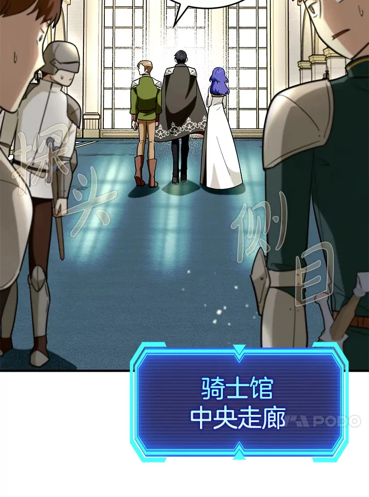 37.巨额酬劳111