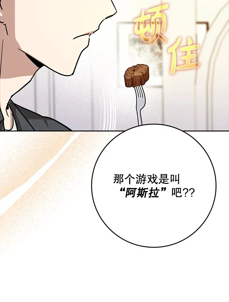13.拼尽全力149