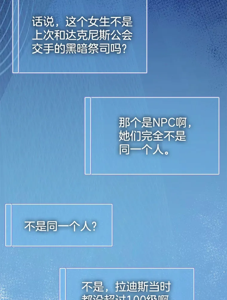 26.模仿者115