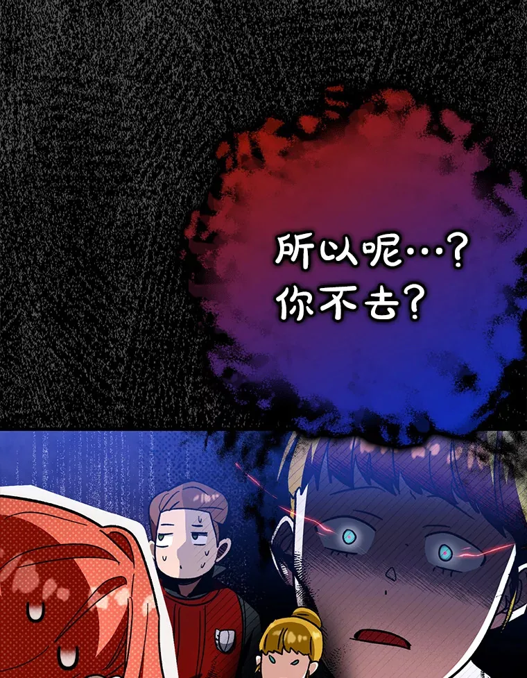 27.邀请入会8