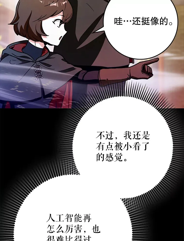 10.觉醒技能51