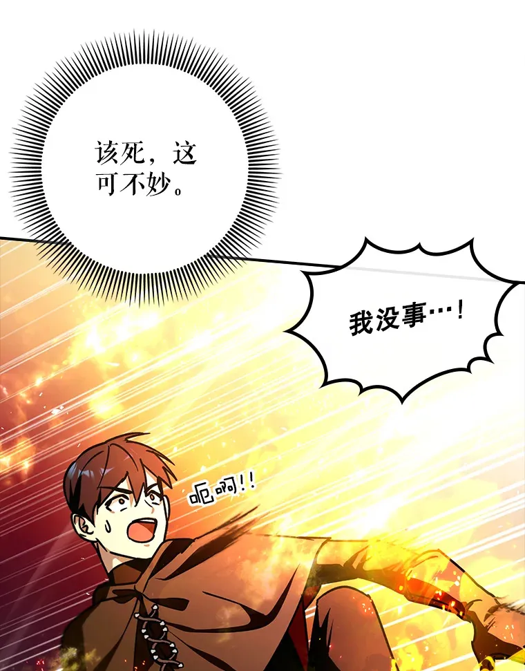 12.重新开始95
