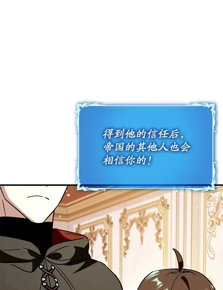 37.巨额酬劳4