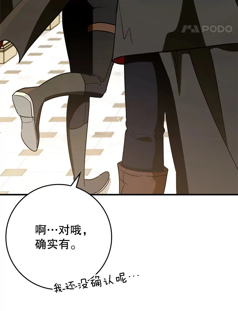 37.巨额酬劳13
