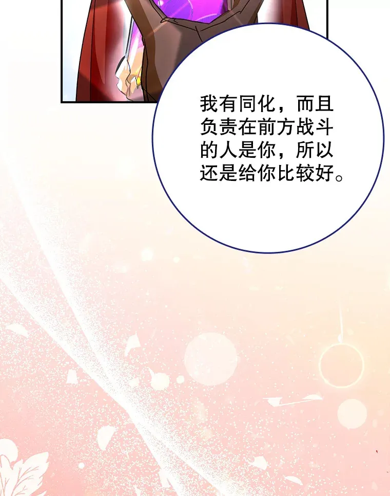 15.守门人95