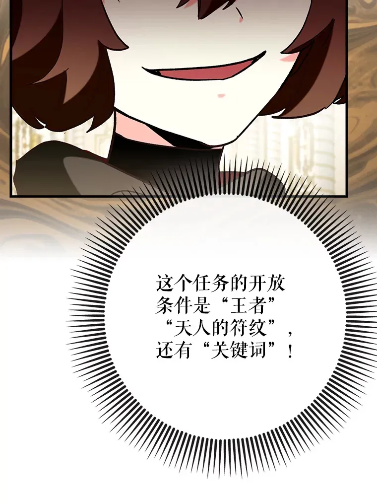 30.演技74