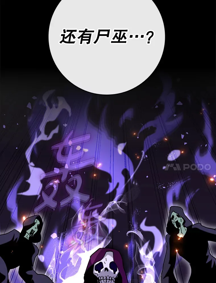 42.公爵的大赛124