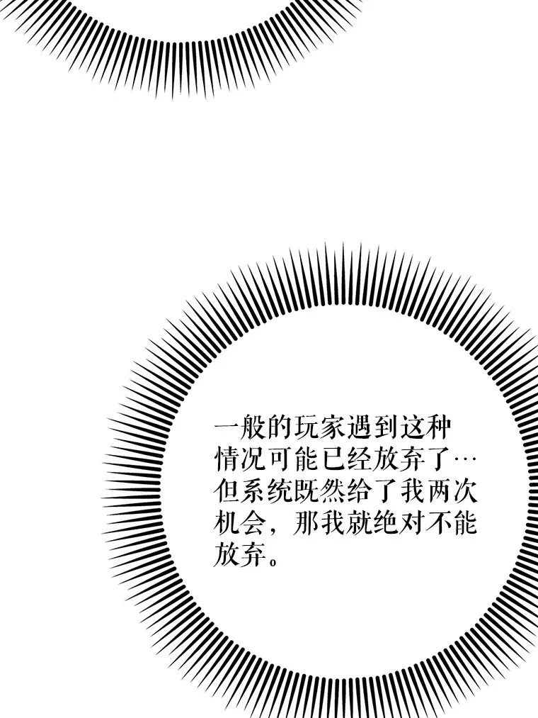 12.重新开始33