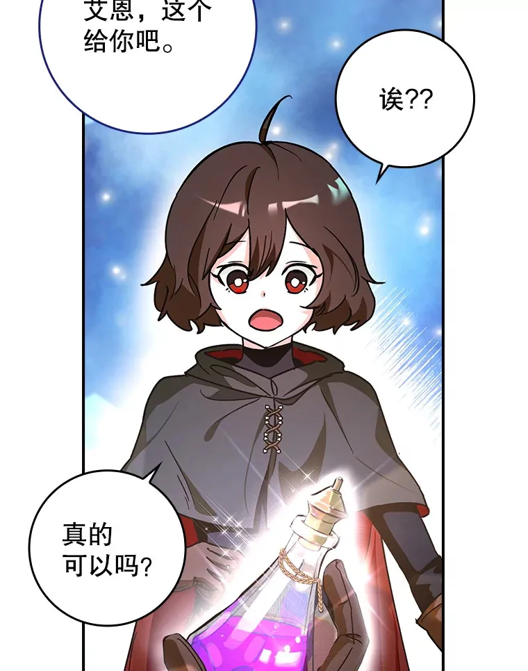 15.守门人94