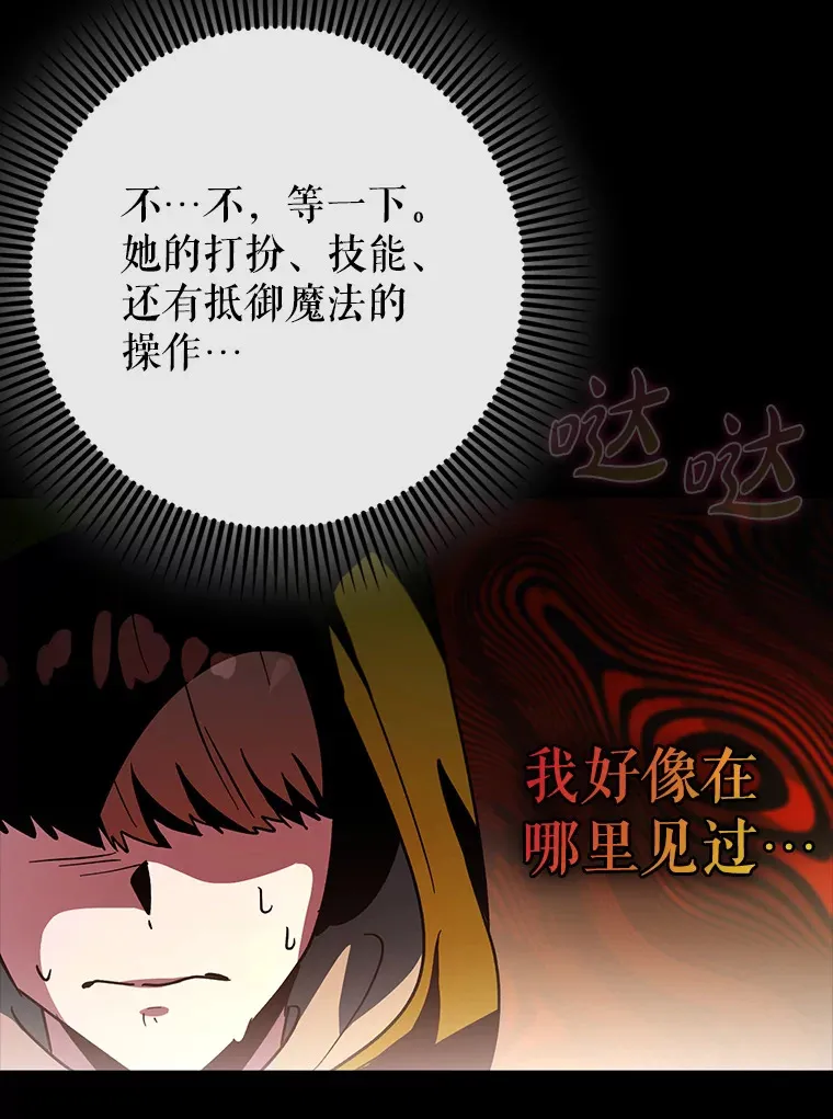 15.守门人75