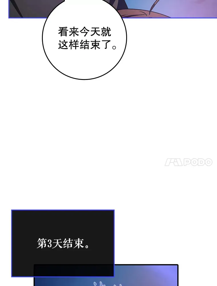 16.争相前来20