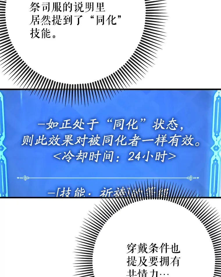 38.授课64