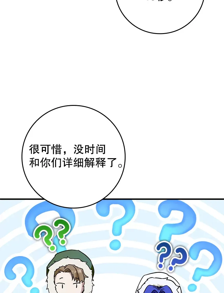 31.探索地下城64