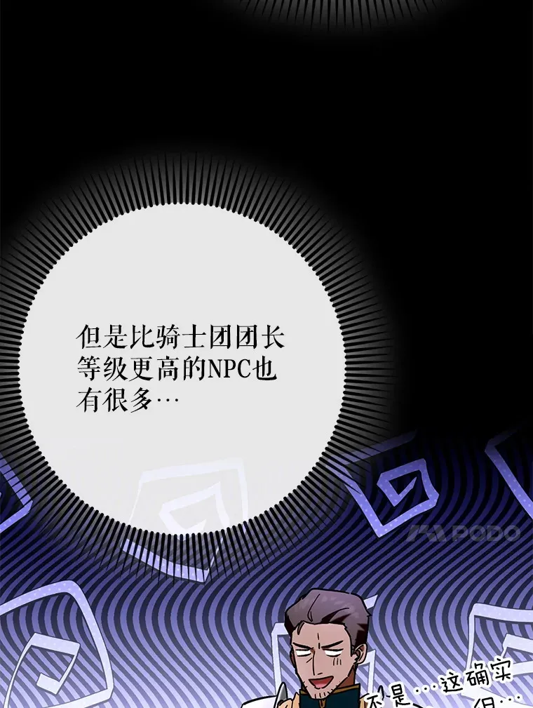 48.得到认可120