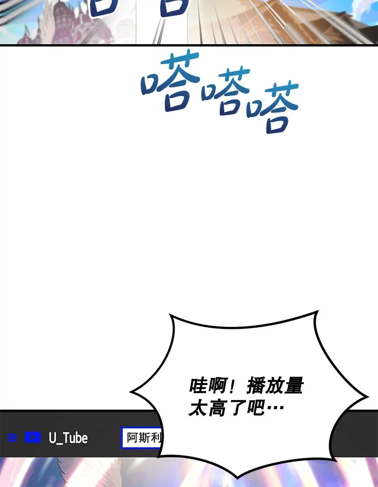 0.踏平魔界67