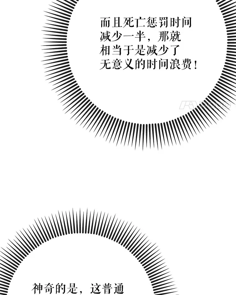 38.授课63