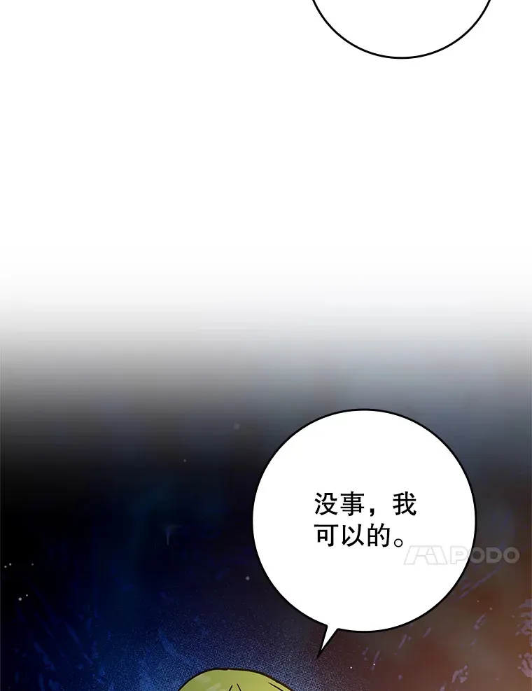 18.任务完成24
