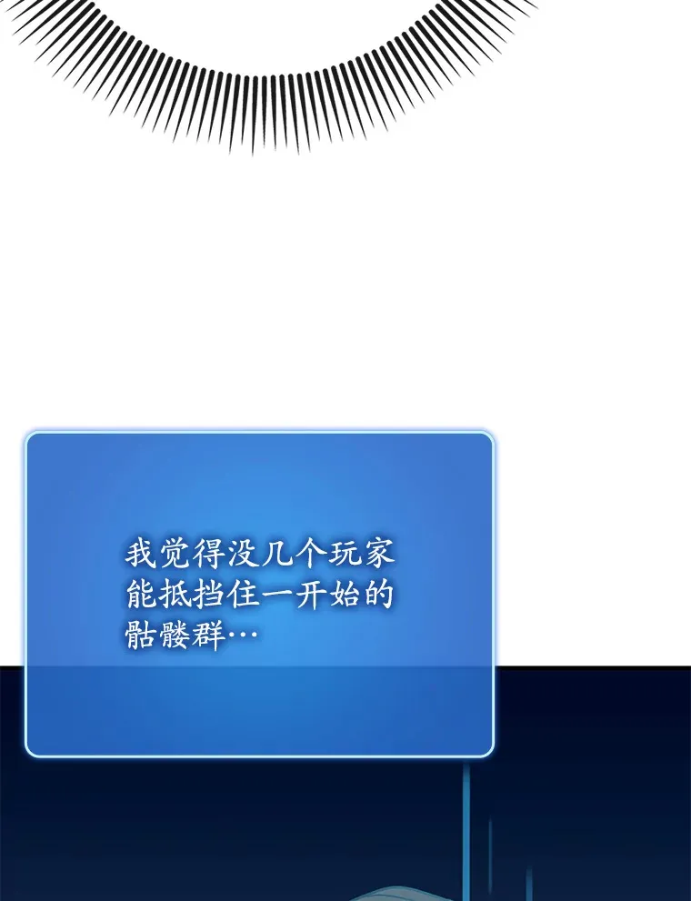 43.VVIP客人50